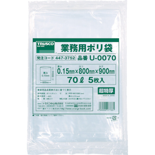 【TRUSCO】ＴＲＵＳＣＯ　業務用ポリ袋０．１５×７０Ｌ　５枚入